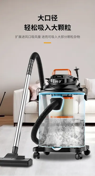 Drum Vacuum Cleaner YCQ-803 — Cleaning Appliances product photo 9 of 9, OEM and private label supply