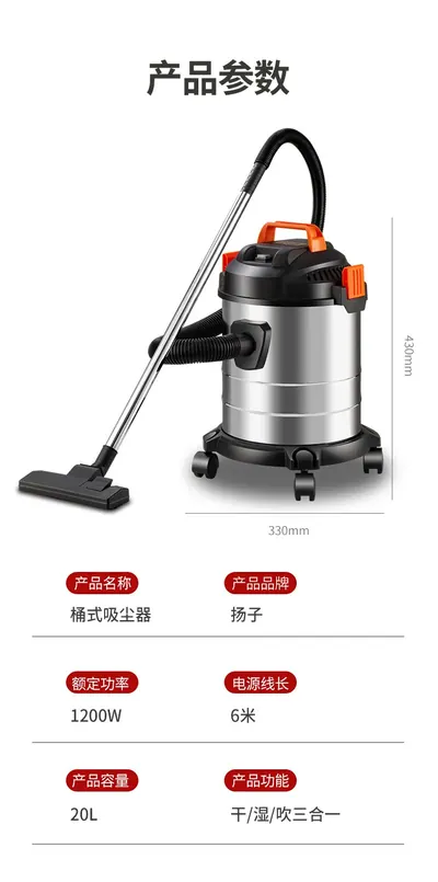 Drum Vacuum Cleaner YCQ-2022Y — Cleaning Appliances product photo 12 of 12, OEM and private label supply