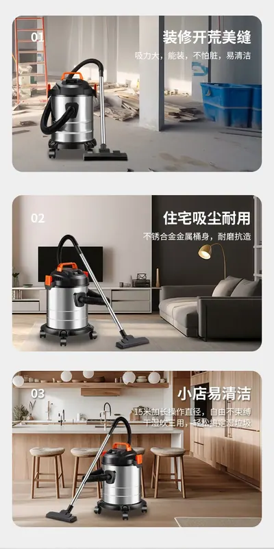 Drum Vacuum Cleaner YCQ-2022Y — Cleaning Appliances product photo 5 of 12, OEM and private label supply