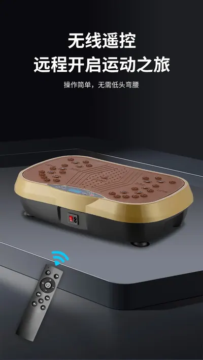 Vibration Slimming Machine JXG-470 — Personal Care product photo 2 of 12, OEM and private label supply