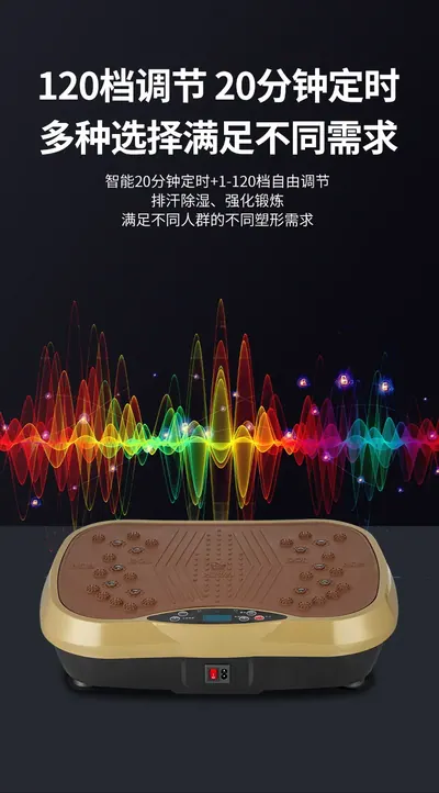 Vibration Slimming Machine JXG-470 — Personal Care product photo 3 of 12, OEM and private label supply