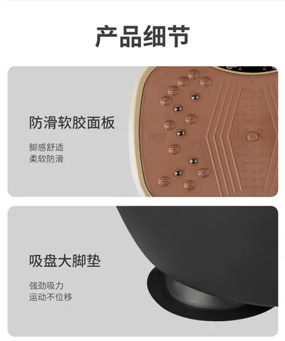 Vibration Slimming Machine JXG-470 — Personal Care product photo 4 of 12, OEM and private label supply
