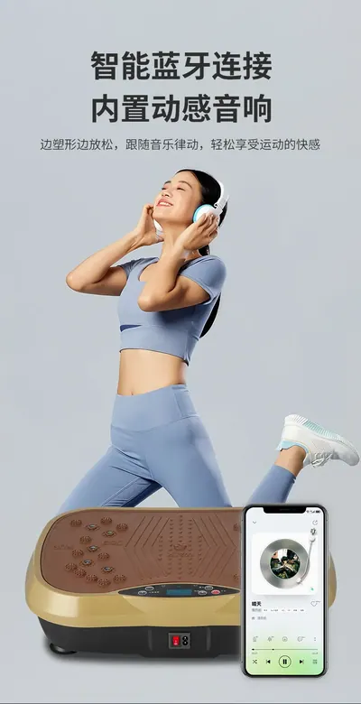 Vibration Slimming Machine JXG-470 — Personal Care product photo 6 of 12, OEM and private label supply