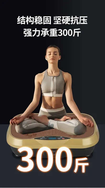 Vibration Slimming Machine JXG-470 — Personal Care product photo 9 of 12, OEM and private label supply