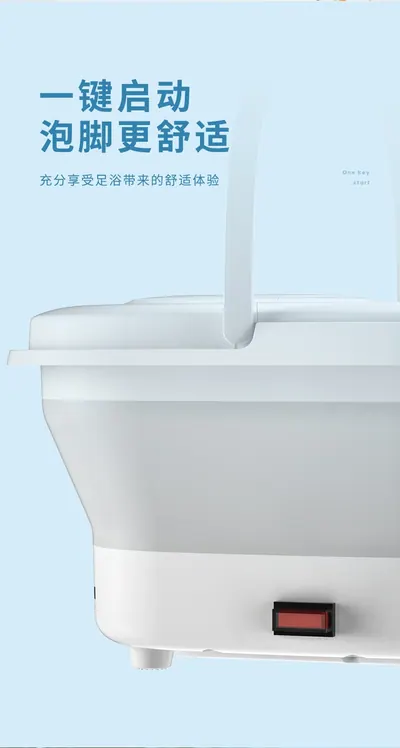 Foldable Foot Spa Basin SG-ZD — Personal Care product photo 10 of 12, OEM and private label supply