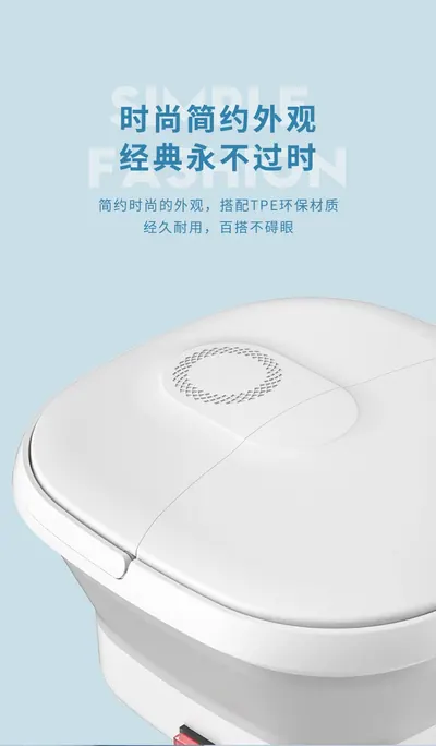 Foldable Foot Spa Basin SG-ZD — Personal Care product photo 11 of 12, OEM and private label supply