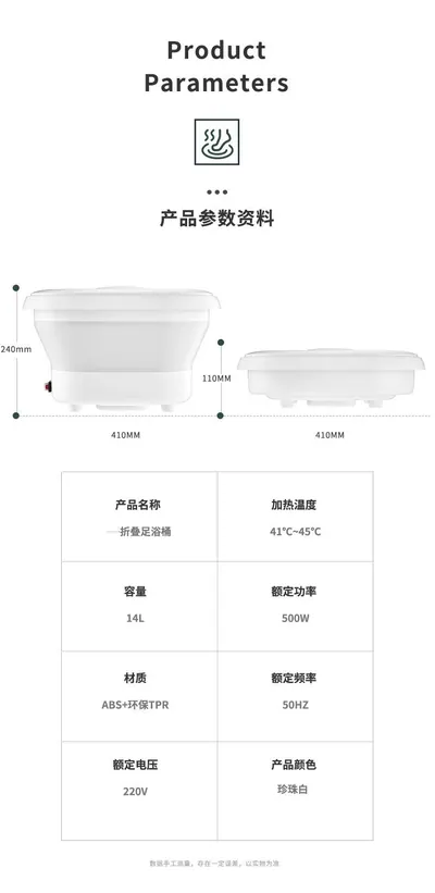 Foldable Foot Spa Basin SG-ZD — Personal Care product photo 4 of 12, OEM and private label supply