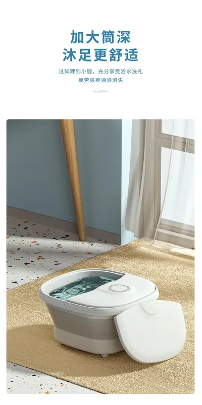 Foldable Foot Spa Basin SG-ZD — Personal Care product photo 9 of 12, OEM and private label supply