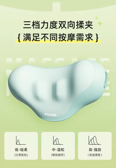 Massage Pillow FS-N03 — Personal Care product photo 10 of 12, OEM and private label supply