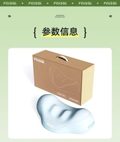 Massage Pillow FS-N03 — Personal Care product photo 9 of 12, OEM and private label supply