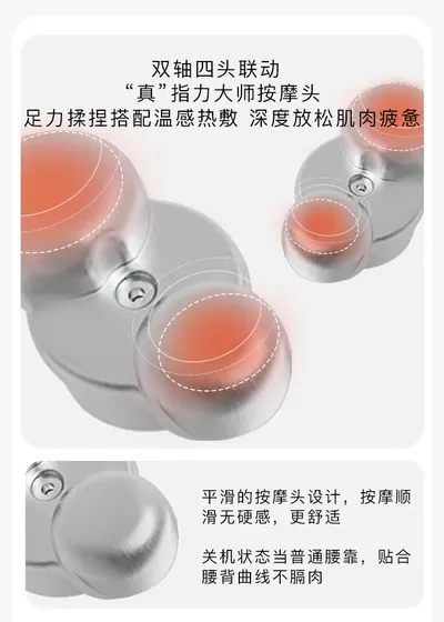 Back Massager FS-Y03 — Personal Care product photo 10 of 12, OEM and private label supply