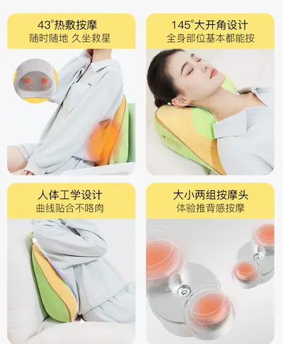 Back Massager FS-Y03 — Personal Care product photo 8 of 12, OEM and private label supply