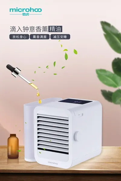 Desktop Air Cooler MH01R — Environmental Appliances product photo 11 of 12, OEM and private label supply
