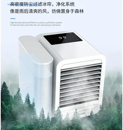 Desktop Air Cooler MH01R — Environmental Appliances product photo 3 of 12, OEM and private label supply