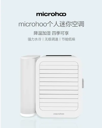 Desktop Air Cooler MH01R — Environmental Appliances product photo 5 of 12, OEM and private label supply