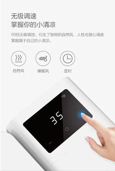 Desktop Air Cooler MH01R — Environmental Appliances product photo 8 of 12, OEM and private label supply