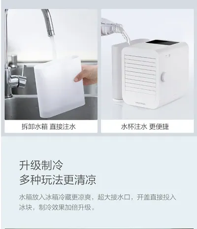Desktop Air Cooler MH01R — Environmental Appliances product photo 9 of 12, OEM and private label supply