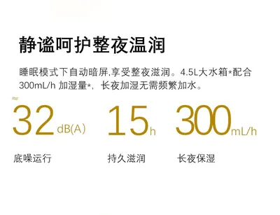 Smart Humidifier — Environmental Appliances product photo 11 of 12, OEM and private label supply