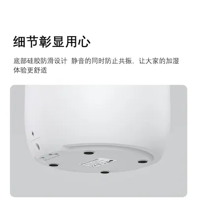 Smart Humidifier — Environmental Appliances product photo 3 of 12, OEM and private label supply