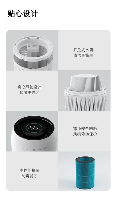Smart Humidifier — Environmental Appliances product photo 4 of 12, OEM and private label supply