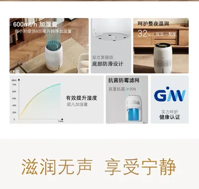 Smart Humidifier — Environmental Appliances product photo 7 of 12, OEM and private label supply