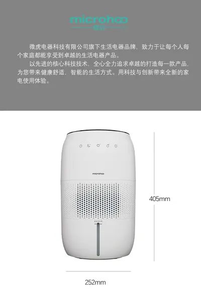 Smart Humidifier — Environmental Appliances product photo 8 of 12, OEM and private label supply