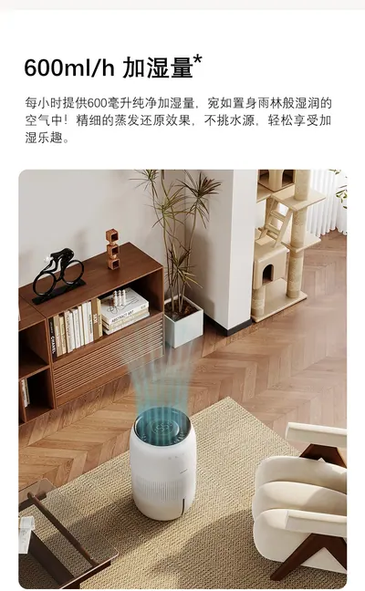 Smart Humidifier — Environmental Appliances product photo 9 of 12, OEM and private label supply