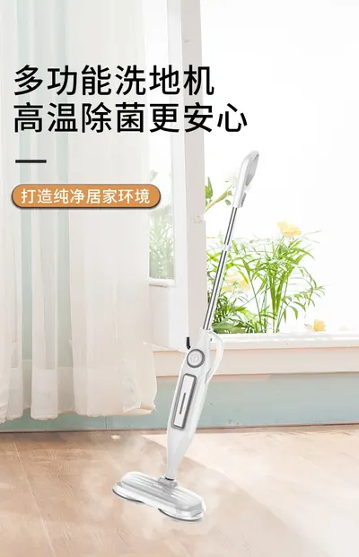 Electric Steam Mop NJ-SFW801 — Cleaning Appliances product photo 10 of 12, OEM and private label supply