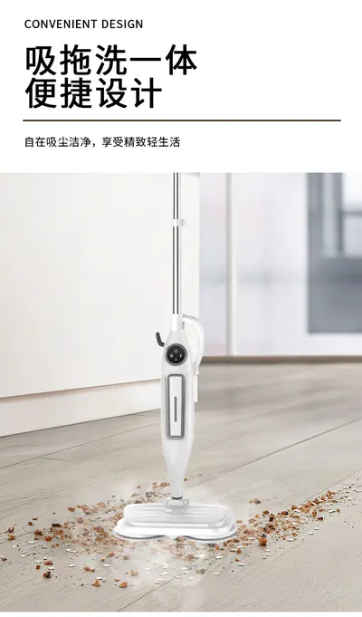 Electric Steam Mop NJ-SFW801 — Cleaning Appliances product photo 12 of 12, OEM and private label supply