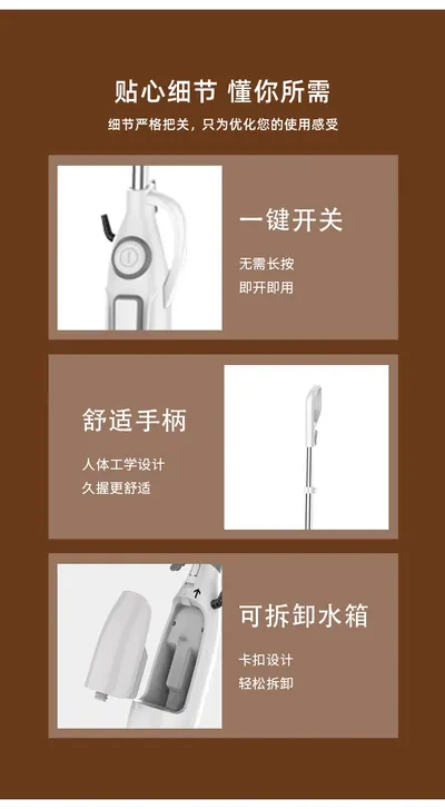 Electric Steam Mop NJ-SFW801 — Cleaning Appliances product photo 4 of 12, OEM and private label supply