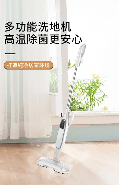 Electric Steam Mop NJ-SFW802 — Cleaning Appliances product photo 11 of 12, OEM and private label supply