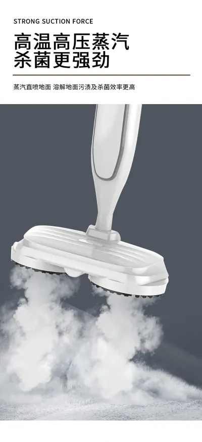 Electric Steam Mop NJ-SFW802 — Cleaning Appliances product photo 12 of 12, OEM and private label supply