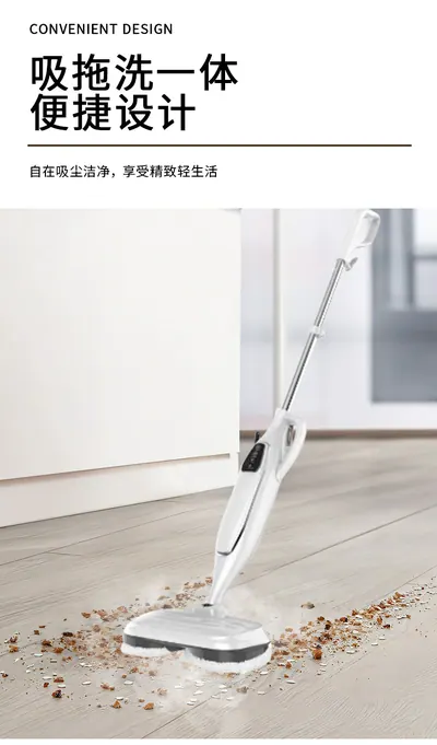 Electric Steam Mop NJ-SFW802 — Cleaning Appliances product photo 3 of 12, OEM and private label supply