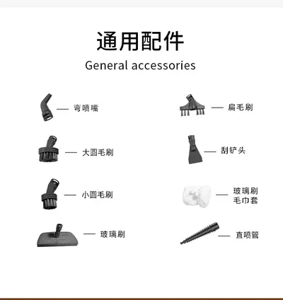 Electric Steam Mop NJ-SFW802 — Cleaning Appliances product photo 4 of 12, OEM and private label supply