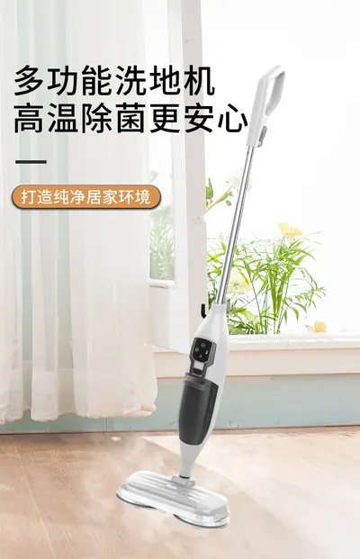 Electric Steam Mop NJ-SFW803 — Cleaning Appliances product photo 12 of 12, OEM and private label supply