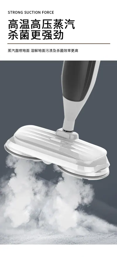 Electric Steam Mop NJ-SFW803 — Cleaning Appliances product photo 3 of 12, OEM and private label supply