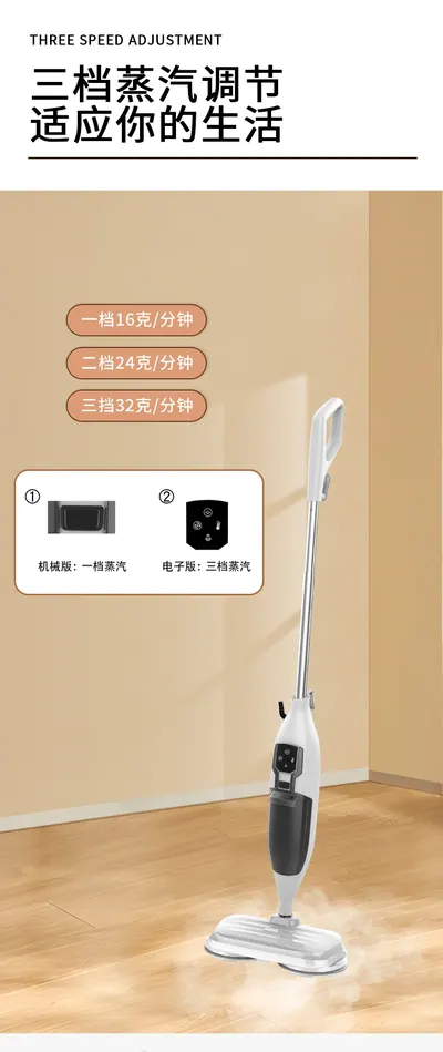 Electric Steam Mop NJ-SFW803 — Cleaning Appliances product photo 9 of 12, OEM and private label supply