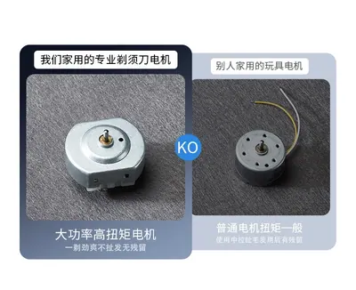 Electric Shaver 317 — Personal Care for OEM orders