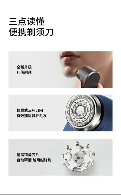 Electric Shaver 317 — Personal Care product photo 12 of 12, OEM and private label supply