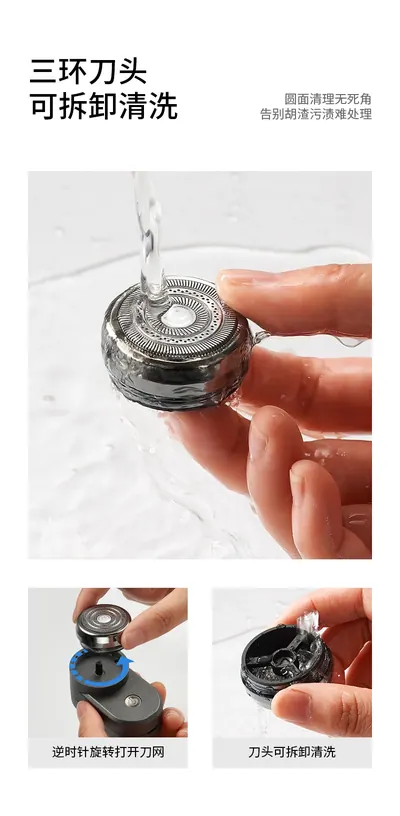 Electric Shaver 317 — Personal Care product photo 2 of 12, OEM and private label supply