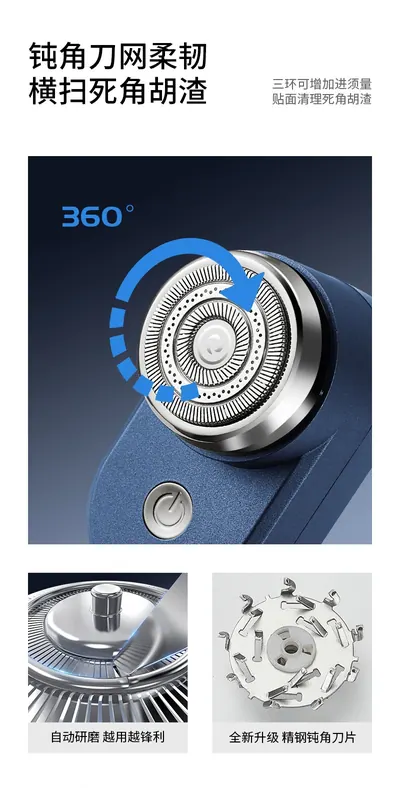 Electric Shaver 317 — Personal Care product photo 5 of 12, OEM and private label supply