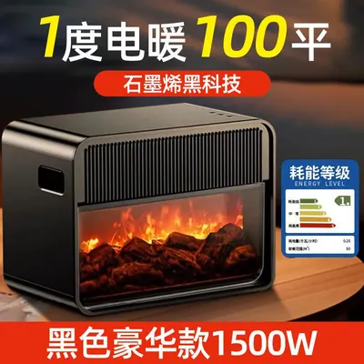3-in-1 Flame Humidifying Fan Heater — Environmental Appliances product photo 10 of 10, OEM and private label supply