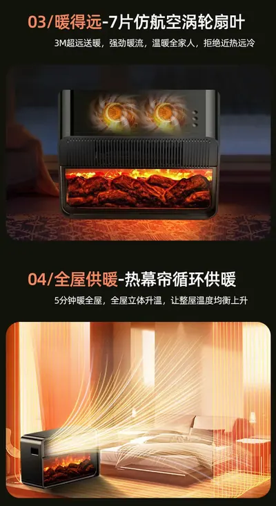3-in-1 Flame Humidifying Fan Heater — Environmental Appliances product photo 2 of 10, OEM and private label supply