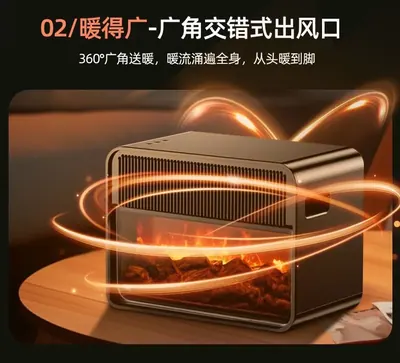 3-in-1 Flame Humidifying Fan Heater — Environmental Appliances product photo 3 of 10, OEM and private label supply