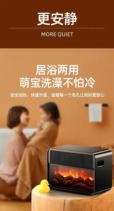 3-in-1 Flame Humidifying Fan Heater — Environmental Appliances product photo 4 of 10, OEM and private label supply