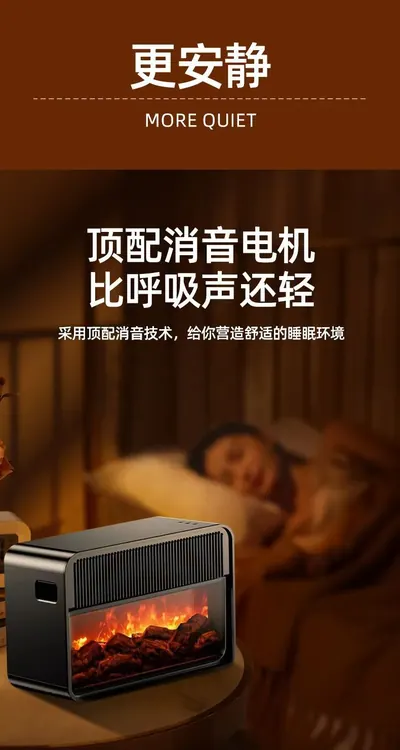 3-in-1 Flame Humidifying Fan Heater — Environmental Appliances product photo 7 of 10, OEM and private label supply