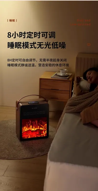 Fan Heater Flame Fireplace LZ-LX-J — Environmental Appliances product photo 10 of 10, OEM and private label supply