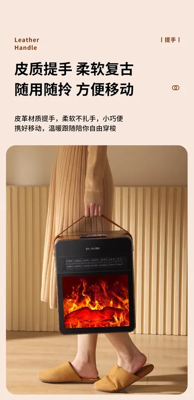 Fan Heater Flame Fireplace LZ-LX-J — Environmental Appliances product photo 7 of 10, OEM and private label supply