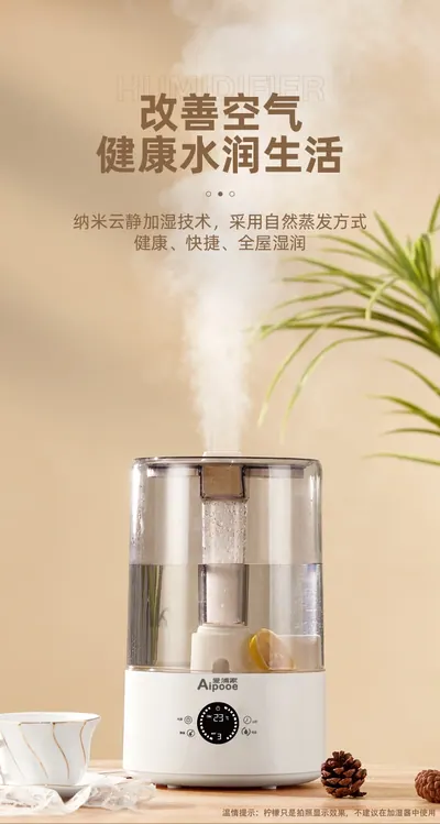Humidifier D617 — Environmental Appliances for OEM orders