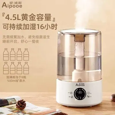 Humidifier D617 — Environmental Appliances product photo 10 of 12, OEM and private label supply